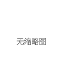 10年前，花光积蓄买了10万个比特币的新东方老师，现状如何？|疯狂|李笑|投资界|区块链|数字货币|新东方学校